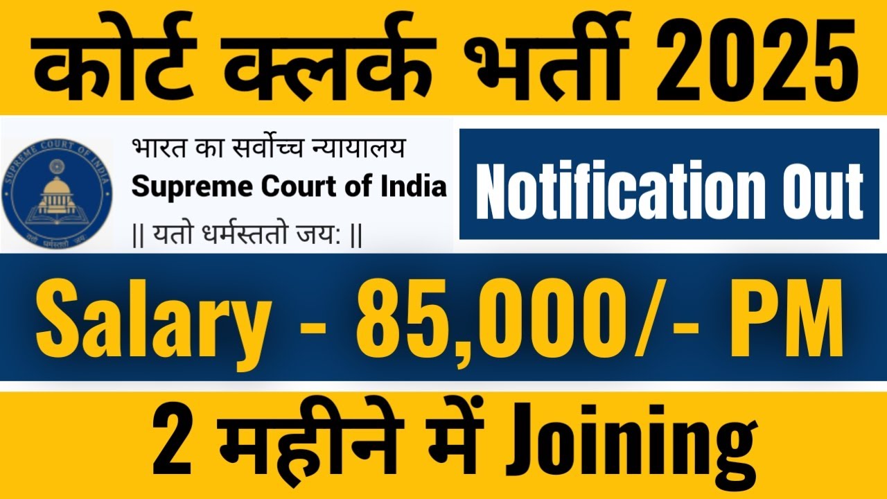 Supreme court law clerk come research assistant | court clerk 2025 ...