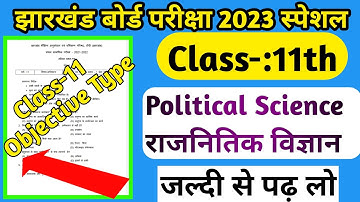 Class 11 Political Science Important Questions Jac board 2023 class 11th vvi important Questions