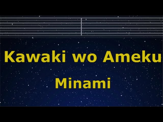 Minami - 【Domestic na Kanojo OP】 Kawaki wo Ameku by AsukaPyon and  AkazukiMaya on Smule: Social Singing Karaoke App