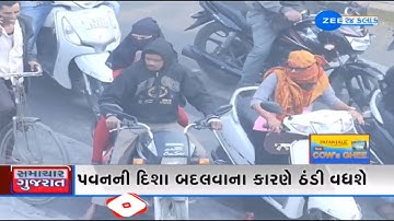 Weather Forecast: Temperature likely to decline further in coming days in Gujarat, Predicts MeT Dept