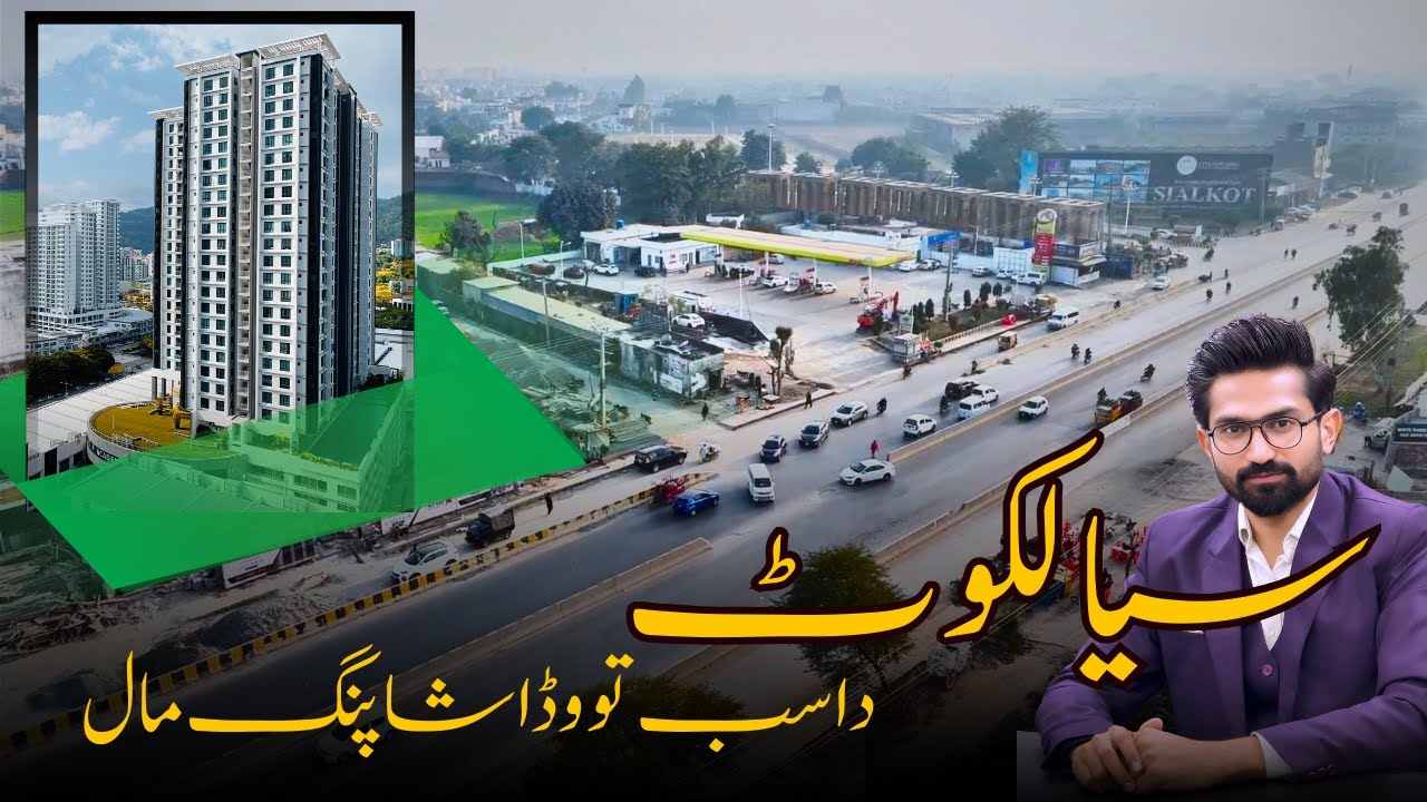 Hayat Galleria Sialkot tallest building Daska Road nearby City Housing Sialkot First 4 star Hotel