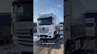 Рефрижератор 15 тонник Мерседес Актрос 2545 из Германии #shorts  #actros