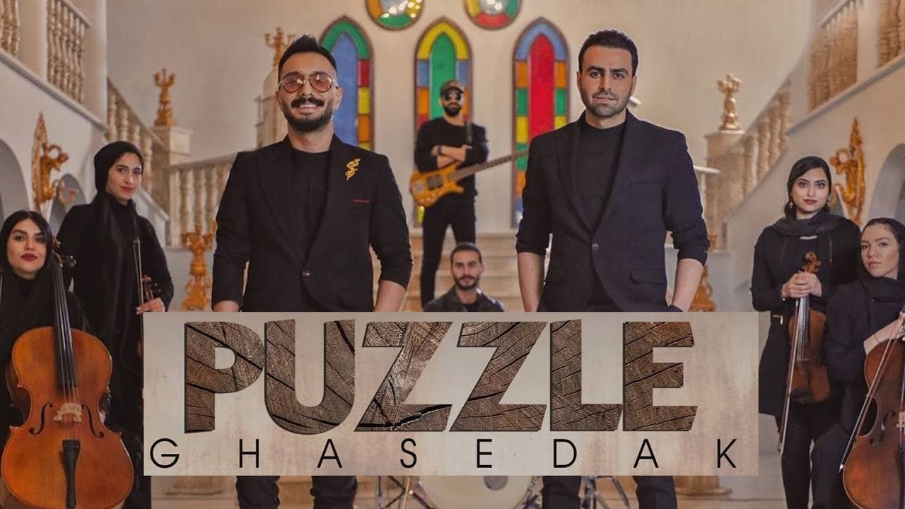 قاصدک cover