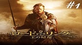 ウォー イン ザ ノース ロード オブ ザ リング 最新プレイ映像 Youtube ウォー イン ザ ノース ロード オブ ザ リング 最新プレイ映像 Youtube