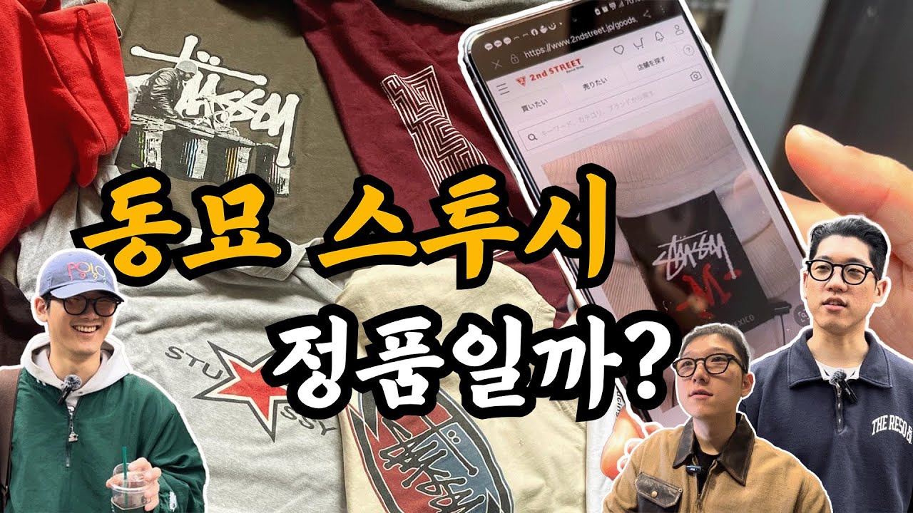 [Полный курс Dongmyo Vintage. Эпизод 1] Срочные новости) Обнаружение сокровищ в Dongmyo