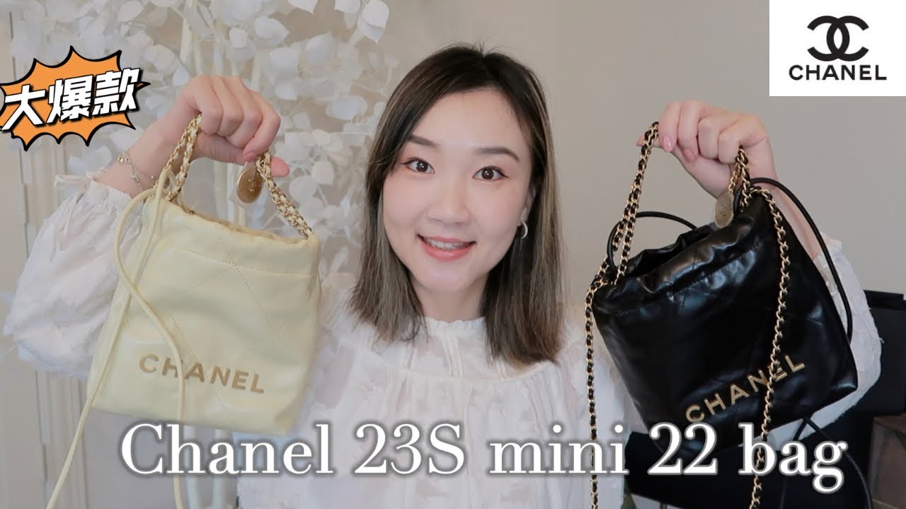 Chanel 23s unboxing】爆款chanel mini 22 bag开箱