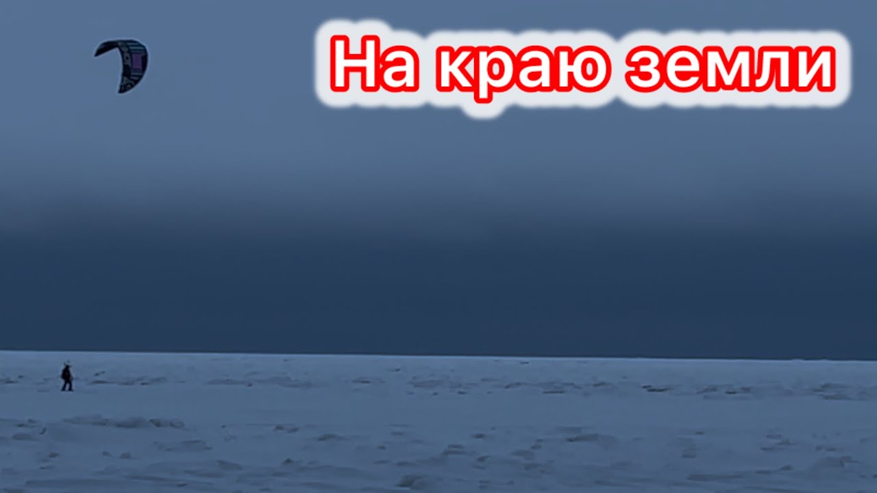 Движуха на Белом море!