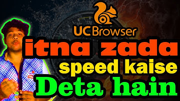 Uc Browser itna zada speed kaise deta hain ? Download Speed & Net Surfing