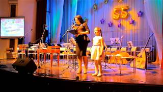 Юбилейный концерт школы - 55 лет (1 отделение)