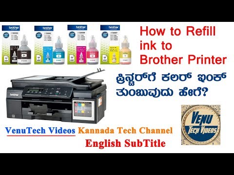 How to refill color to Brother DCP-T700W | Brother BT5000 Multi Color Ink | VenuTech Videos