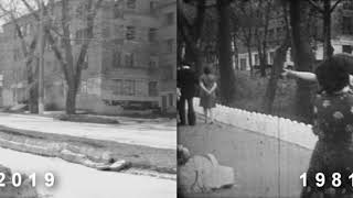 Лисичанск тогда и сейчас (1981 vs. 2019) Район стекольного завода.