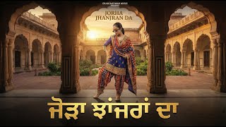 JORHA JHANJRAN DA Ekam Baidwan feat. Makhan Baidwan | New Punjabi Song 2026