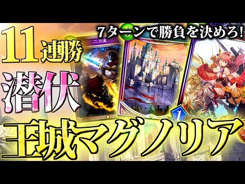 誕生日 グラマス最終章 進化ロイヤルでグラマス3を目指す最後の戦い グラマス 編パート Shadowverse シャドウバース もろりん Youtube