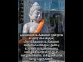 வாழ்க்கையை மகிழ்ச்சியாக வாழ பழகுங்கள் | Buddha quotes| Tamil Motivational shorts whatsapp status
