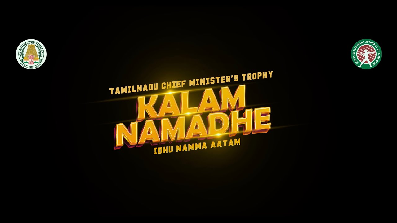 Tamilnadu CM Trophy Theme Song | CM M. K. Stalin | Udhayanidhi Stalin | Thaman S | Arunraja Kamaraj