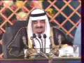 أبوة قيادة خفة دم أنا جالس هنا جيبها الملك فهد King FAHAD Flv 