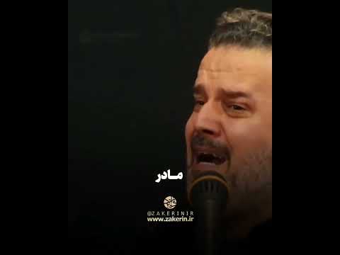 ملا باسم الکربلایی مادر دارم از حالت خبر مادر