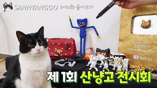 3D Pen Binge-Watching 【3D CAT Binge-Watching】 (ENG SUB)
