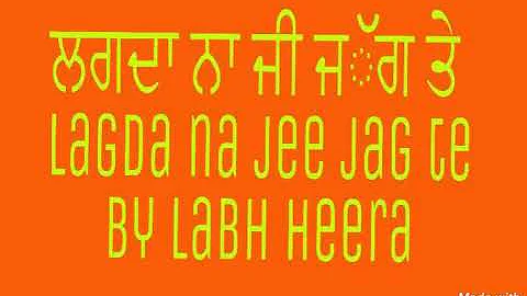 Lagda Na jee Jag te by Labh Heera