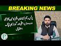 Prince Rahim Aga Khan V Receives Warm Welcome In KP