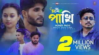 Moner Pakhi | Sad 💔 | Official Music Video | Behuda Boys | ZaMaN | 2021 | HD Halim | Priya Saha