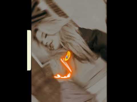 جرحني حيل ماقصر 