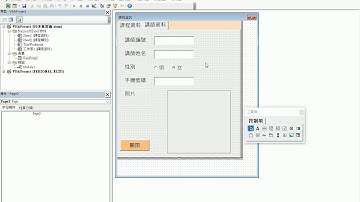 Excel VBA整合應用：運用表單建立更專業的輸入介面--02 讀取資料