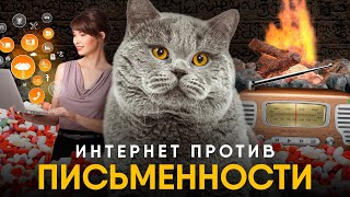 Главные изобретения человечества - хронология событий.