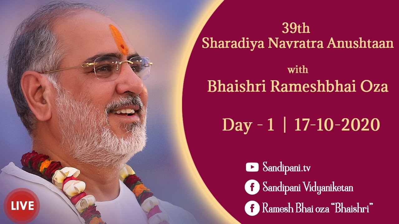Day   1  Ramcharitmanas Paath  Sharadiya Navratra 2020  Bhaishri Rameshbhai Oza