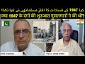 Muslims started the 1947 riots