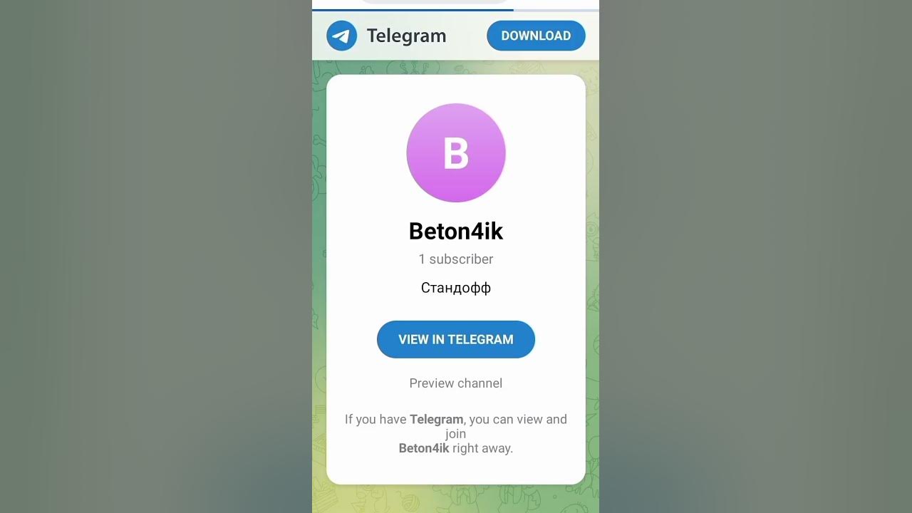 приватка из прошлого видео - YouTube