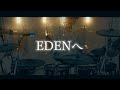 UVERworld/EDENへ ドラム叩いてみた