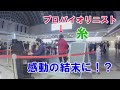 【神戸ストリートピアノ】 プロバイオリニストが「糸」と「I LOVE YOU」に参戦したら感動の結末に...!?