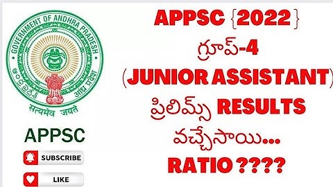 appsc latest news today -appsc group-4 prelims results realesed 2022-appsc group-4 results 2022