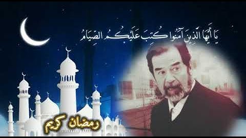 #رمضان_كريم🌙                               حالات واتس ستوريات انستا رمضان كريم  قراءة القرآن الكريم