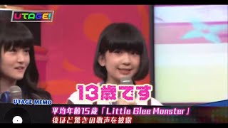 Little Glee Monster デビュー前 -リトグリ- カバー 『ハピネス』／AI