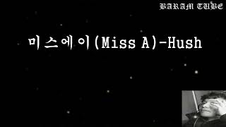 미스에이Miss A Hush