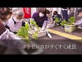 福井市にある視覚障害者施設「地域活動支援センターわいわい」活動記録