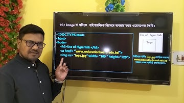 HSC ICT Chapter 4 HTML || ওয়েব ডিজাইন পর্ব-৩২ || a tag | Image link #education #ict #hscict #html