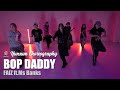 Bop Daddy - Falz ft. Ms Banks / YUNSUM Choreography / Urban Play Dance Academy