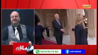 إيمان بن محمد : أغلب الصحف الإيطالية تعتبر زيارة ميلوني لتونس سلبية وتصفها بدعم للدكتاتور والاضطهاد