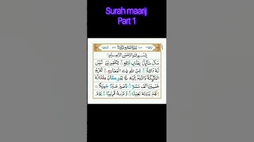 surah ma'arij part#1 || سورة المعارج best Quran tilawat || #tilawat #explore #shortvideo #beautiful