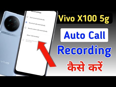 Vivo x100 5g Me Call Recording Setting Kaise Kare | Auto Call Recording In Vivo x100 5g