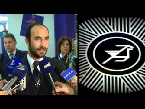 Η τελευταία πτήση