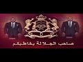 خطاب صاحب الجلالة الملك محمد السادس بمناسبة الذكرى 39 للمسيرة الخضراء