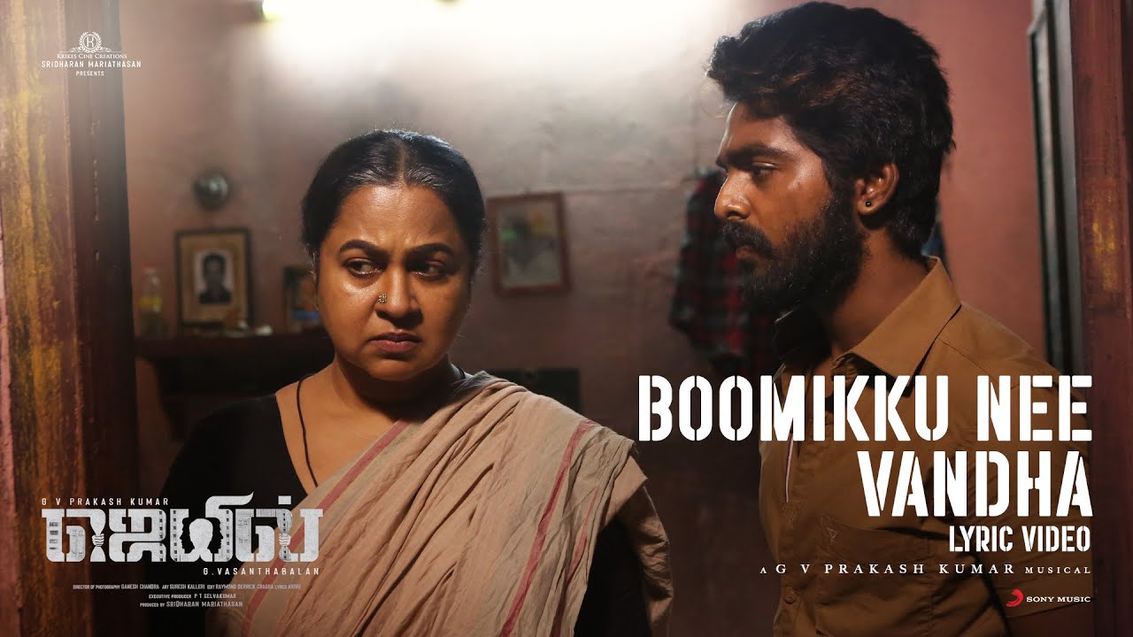 Jail - Boomikku Nee Vandha Lyric | G.V.Prakash Kumar, Abarnathy, Radhika Sarathkumar | Vasanthabalan