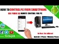 How to Control PC and Laptop From Androidphone | Unified Remote