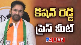 BJP Kishan Reddy Press Meet LIVE - TV9