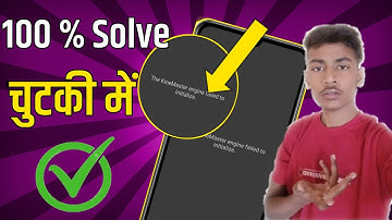 The Kinemaster Engine failed to initialize! Kinemaster not opening fix problem!! Keep stoping