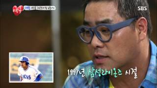 땡큐 130809 #29(8)